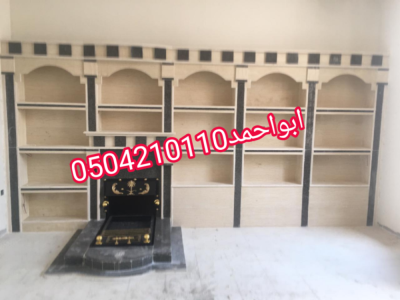 24 صور مشبات